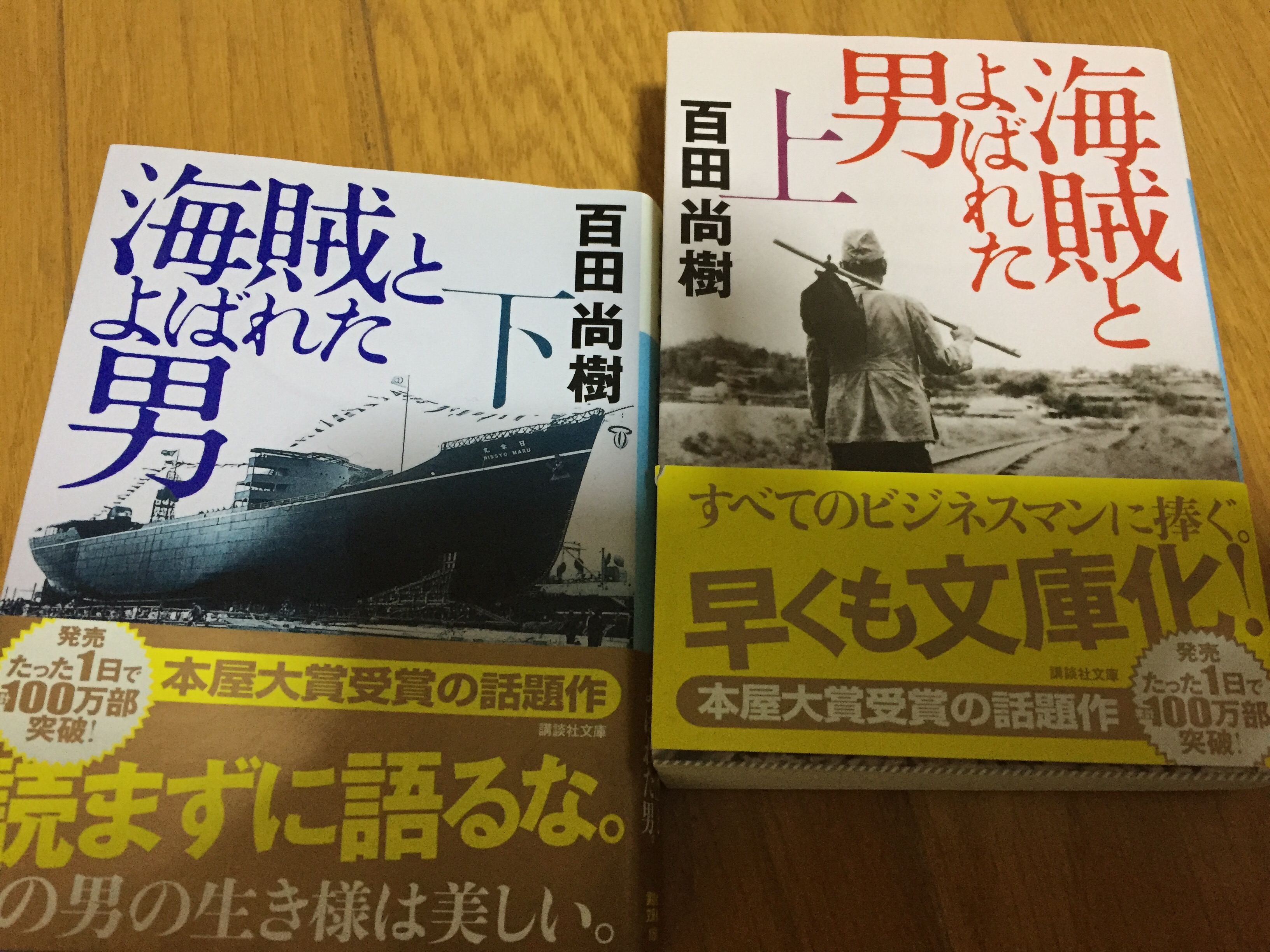 http://www.kizuna-station.com/blog01/Image/IMG_0217.JPG