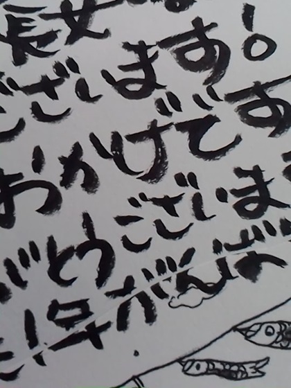 https://www.kizuna-station.com/blog01/Image/0701hagaki.jpg