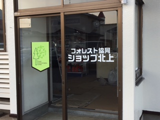 https://www.kizuna-station.com/blog01/Image/IMG_3267.JPG