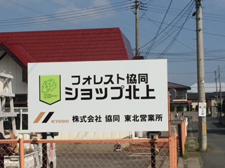 https://www.kizuna-station.com/blog01/Image/IMG_3268.JPG