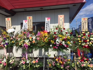https://www.kizuna-station.com/blog01/Image/IMG_3302.JPG