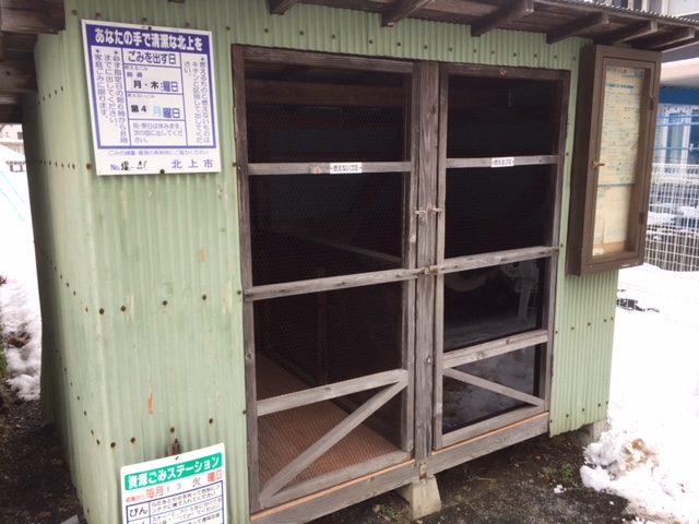 https://www.kizuna-station.com/blog01/Image/IMG_4015.JPG