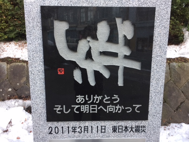 https://www.kizuna-station.com/blog01/Image/IMG_4204.JPG
