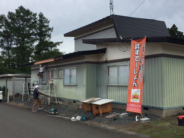 https://www.kizuna-station.com/blog01/Image/IMG_7632.JPG