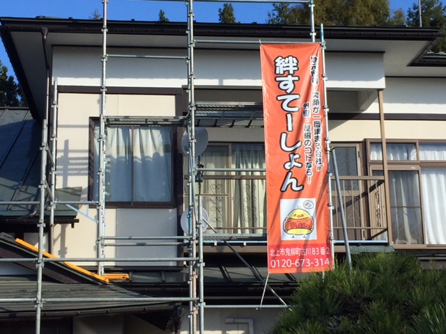 https://www.kizuna-station.com/blog01/Image/IMG_8758.JPG