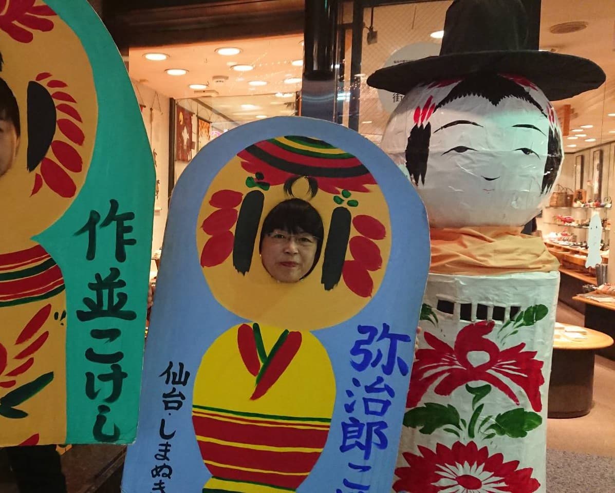 https://www.kizuna-station.com/blog01/Image/e11418382b4ceed7473d4a6a4bb485eaf5e37d2e.jpg
