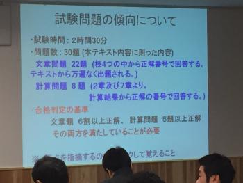 寒冷地の住宅断熱...