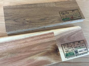 ほおずりしたくなる・・・無垢材