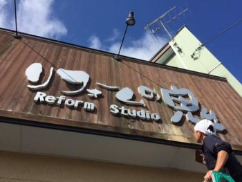 看板の環境整備