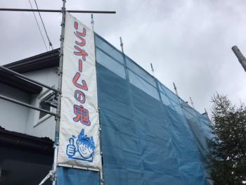 外壁・屋根塗装工事始まりました。