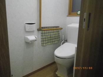 トイレ工事終了！