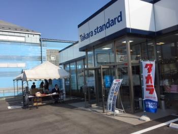 タカラのショールームで相談会開催中！
