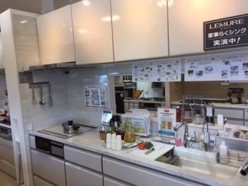 タカラのショールームで相談会開催中！