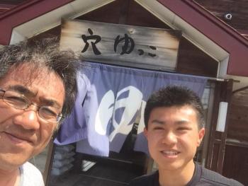 お休みを頂き、西和賀方面へ