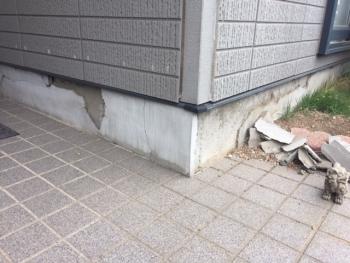 外装事業部・・・家の基礎ｺﾝｸﾘｰﾄ修繕
