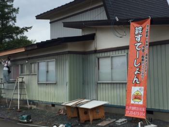 屋根修繕と外装張替えの工事がはじまりました。