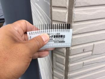 外装塗り替えの調査　