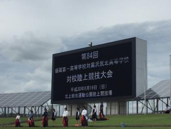 お休みの過ごし方　陸上