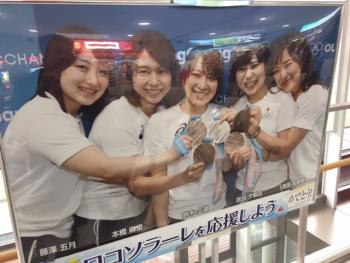 お休みを頂き北海道へ