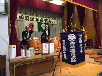 地域の新年会へ