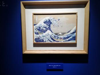 【寝太郎】AIが描く未来の名画