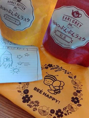 今日のハガキ４