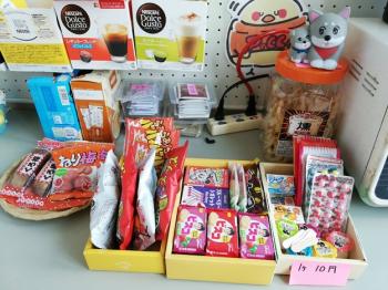 【寝太郎】絆ST 駄菓子部