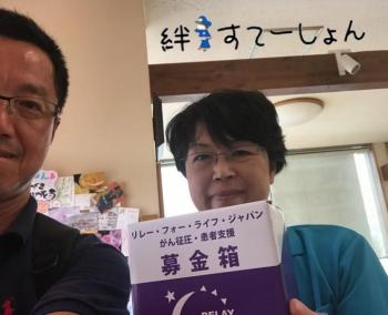 チャリティウォークイベントIN民俗村　　