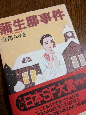久しぶりの読書です