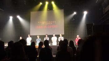 いざフレアバーテンの世界へ☆