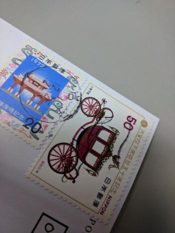 今日のはがき～歌川国芳と昭和の切手