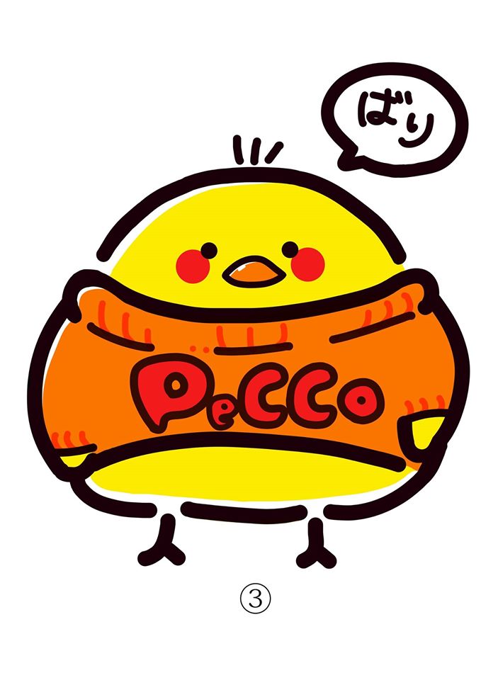 ぺっこちゃん3.jpg