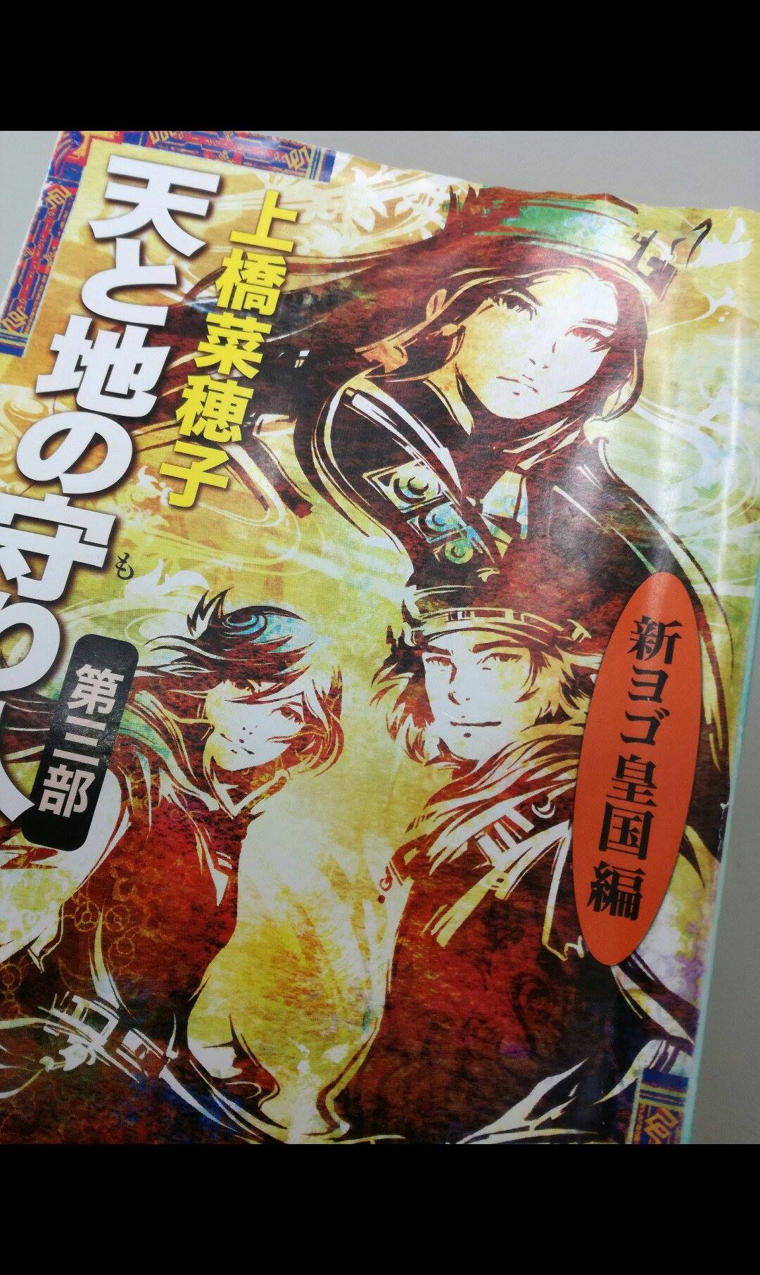 15991966_1236720983074020_2011608455_o (1).jpg