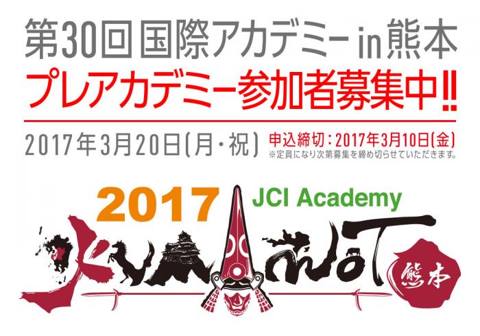 2017_JCI