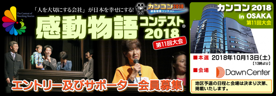 hd_title_2018 (1).png