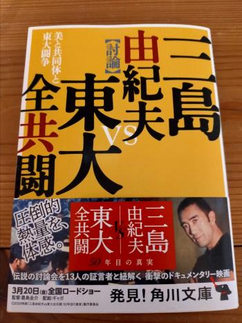 言葉で世界を変えることができるのか？