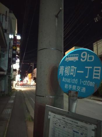 岩手人の県民性