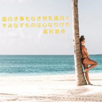 すべては心しだい