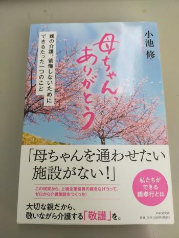 怒りの代弁者