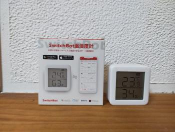 温室度計で室内環境を計測する