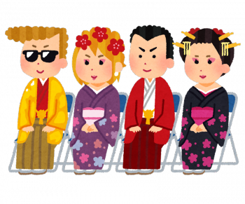 大人扱いする