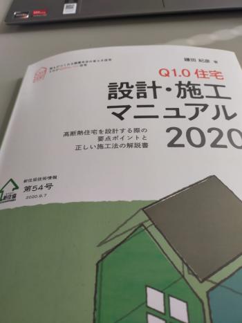 国は何を恐れているのか？