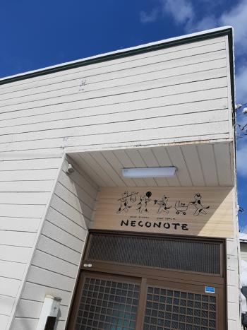 シェアキッチンの可能性