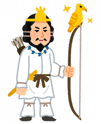 建国記念の日