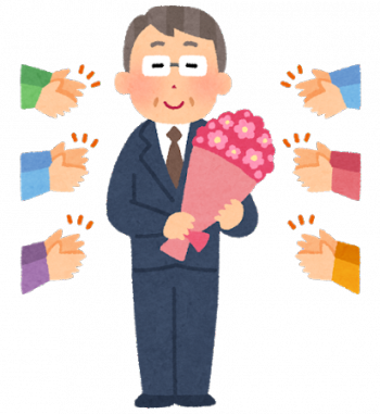 ハッピーリタイアメント文化を創る