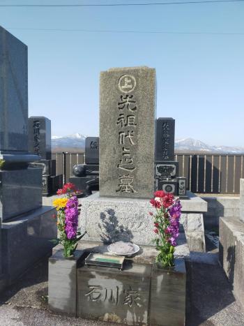 お彼岸に思う