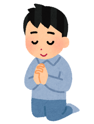 息をするように祈る