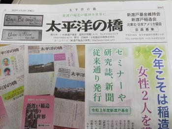 開拓とは民衆に道を切り開くこと