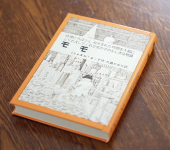 心で時間を感じる