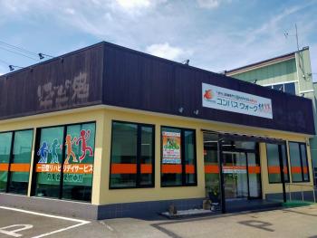 ハッピーリタイアメント社会を創る